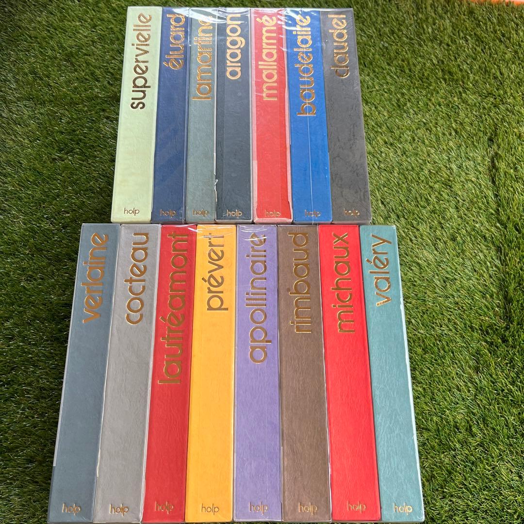 フランス詩人選　前期後期15冊セット