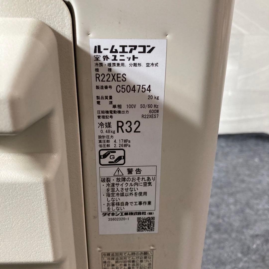 ju① DAIKIN ルームエアコン 6畳用 d4245