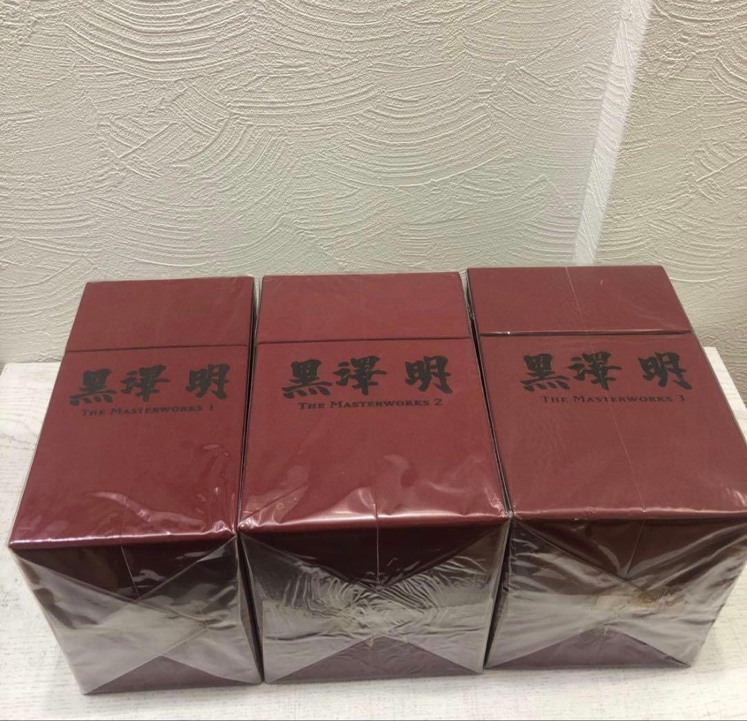 黒澤明 The Masterworks 1〜3