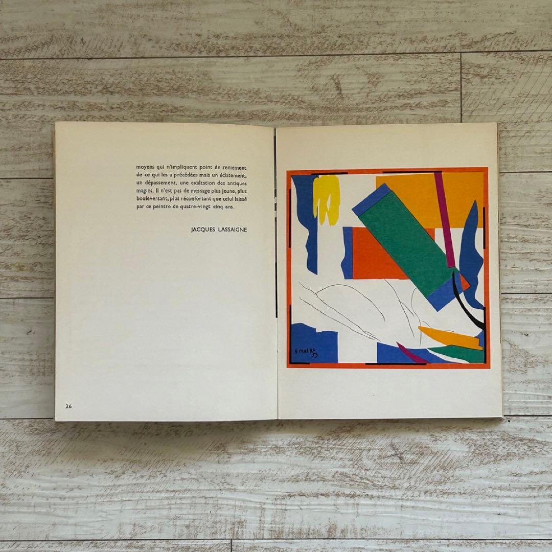 Henri Matisse　アンリ・マティス　教会　切り絵