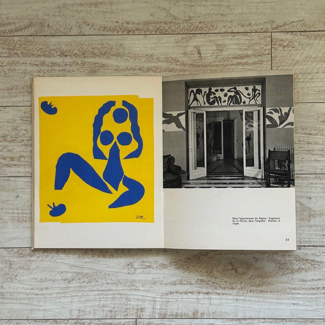 Henri Matisse　アンリ・マティス　教会　切り絵