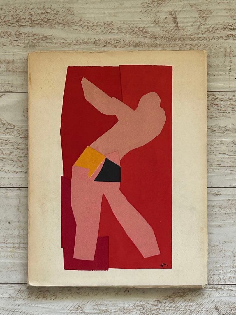 Henri Matisse　アンリ・マティス　教会　切り絵