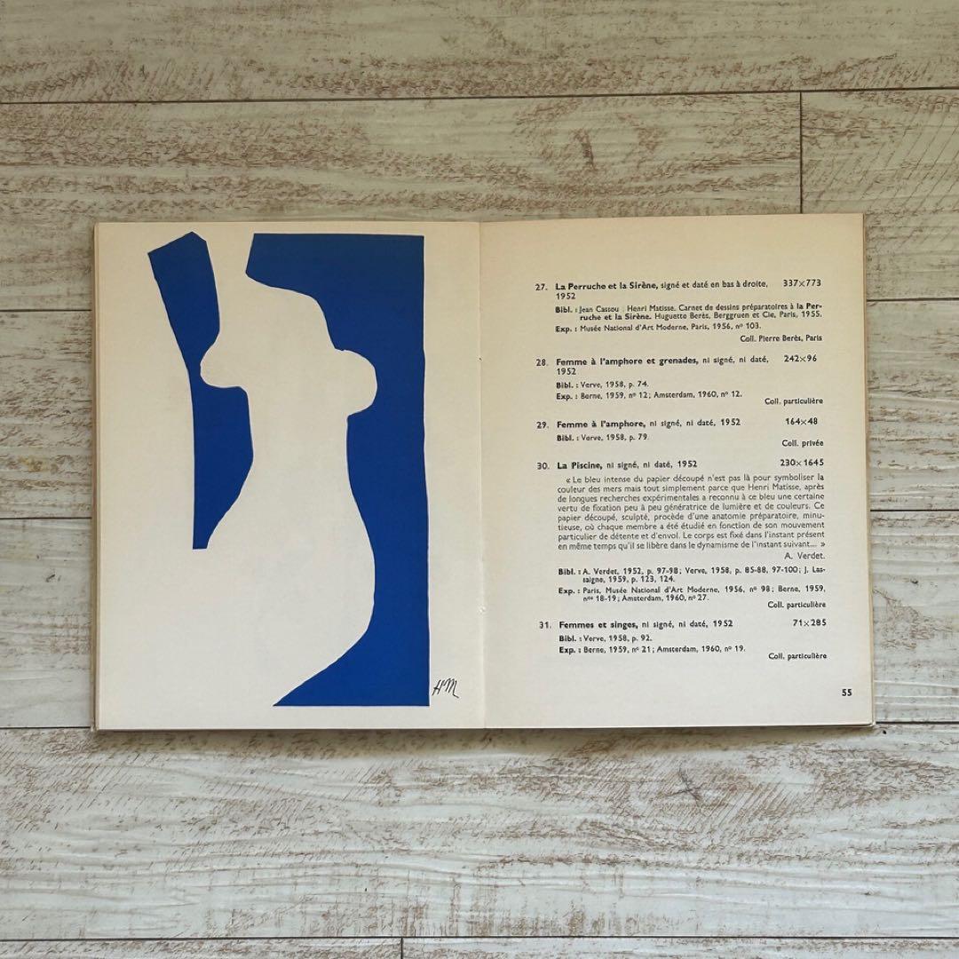 Henri Matisse　アンリ・マティス　教会　切り絵