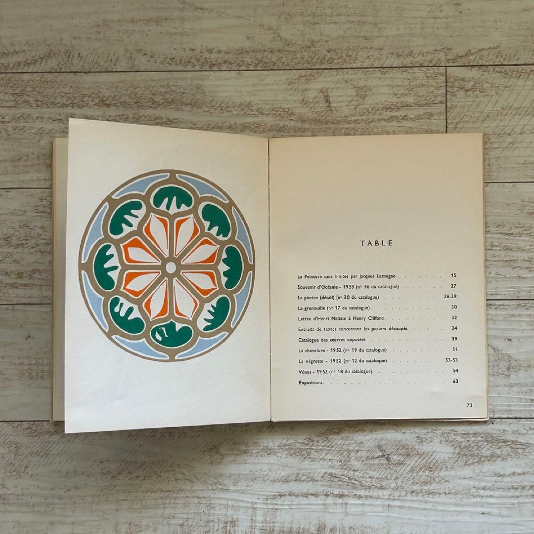 Henri Matisse　アンリ・マティス　教会　切り絵