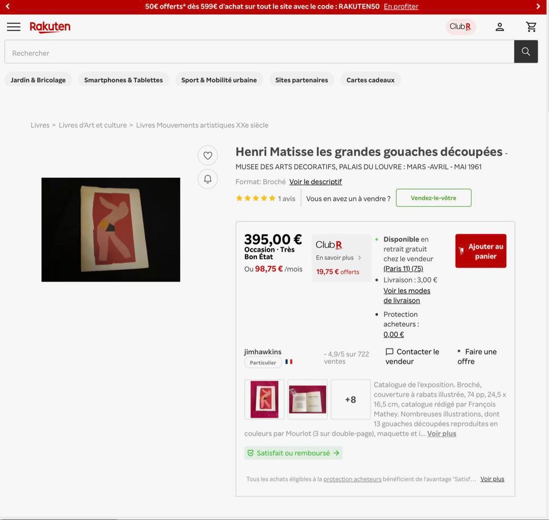 Henri Matisse　アンリ・マティス　教会　切り絵