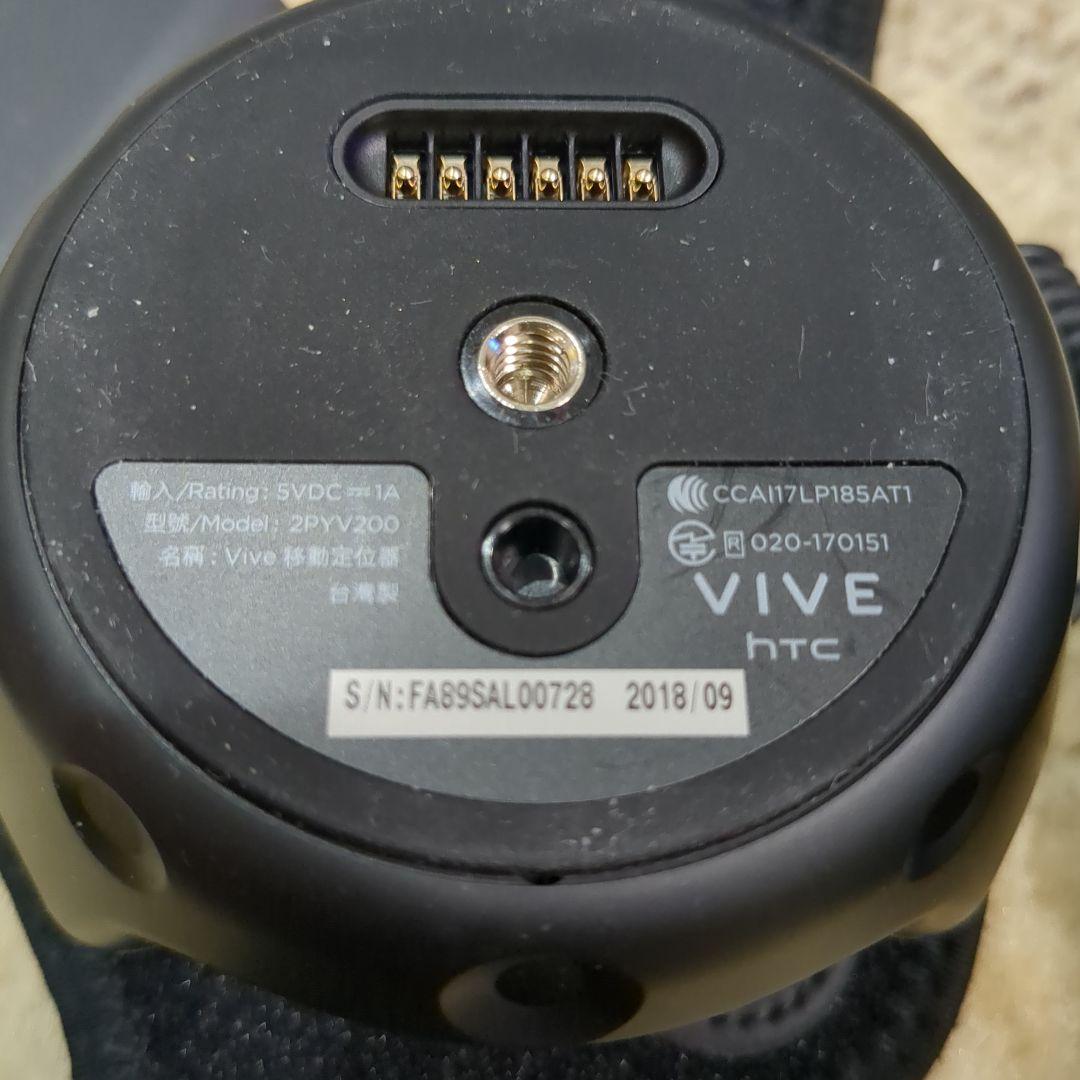 htc VIVE トラッカー 2PYV200　他まとめて ジャンク