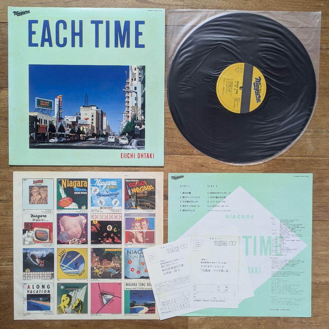 大滝詠一 ナイアガラ レコード 9枚 CITYPOP 大瀧詠一 シティポップ