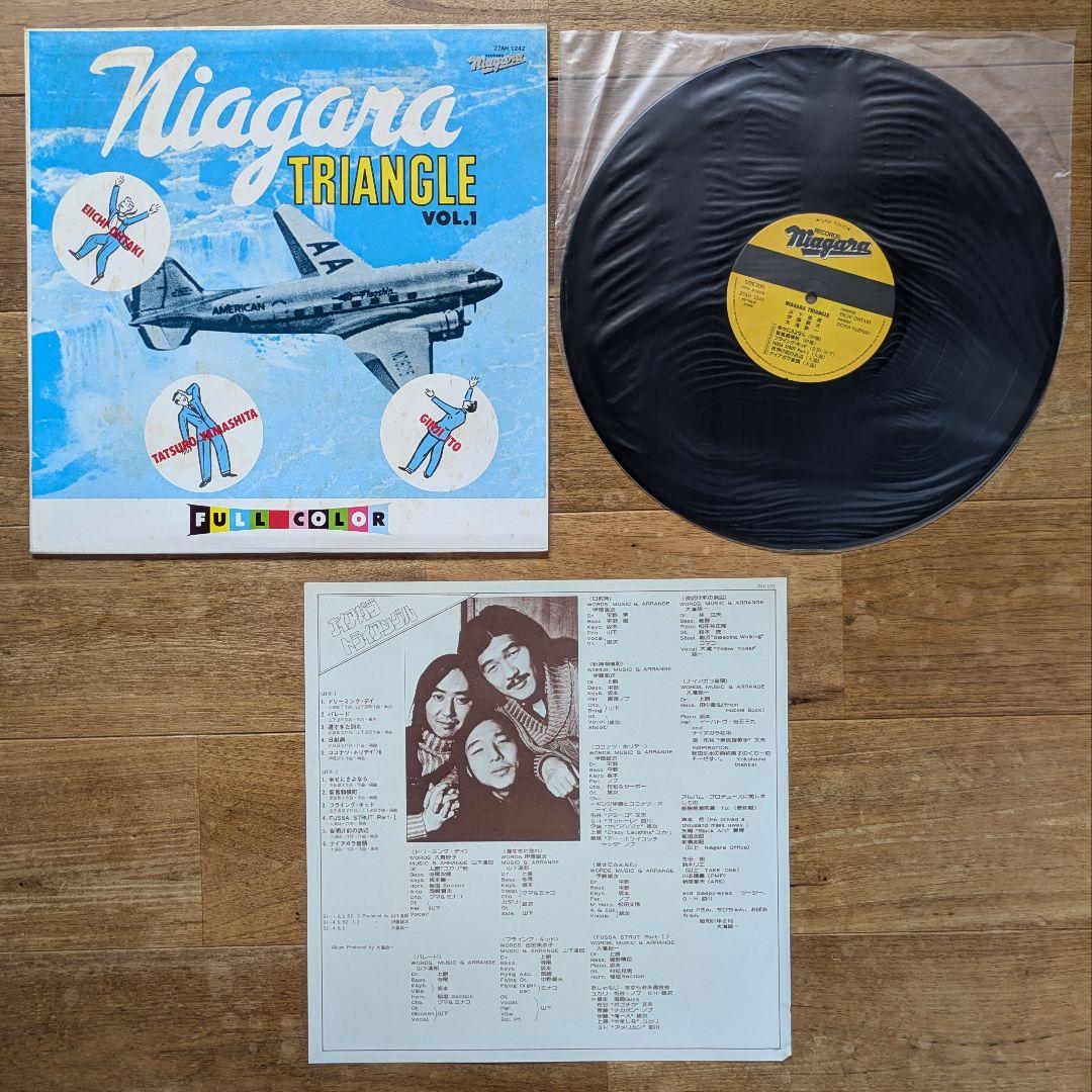 大滝詠一 ナイアガラ レコード 9枚 CITYPOP 大瀧詠一 シティポップ