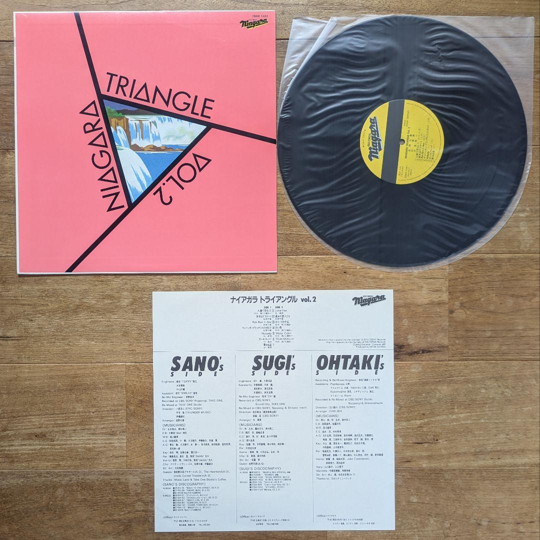 大滝詠一 ナイアガラ レコード 9枚 CITYPOP 大瀧詠一 シティポップ