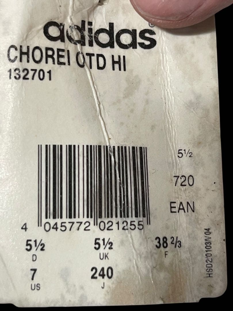 超希少☆adidas CHOREI OTD HI☆24cm☆軽量ボクサーシューズ