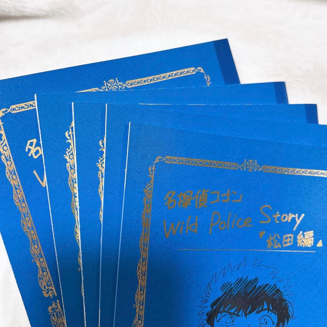 青山剛昌 ネームノート Wild Police Story 名探偵コナン
