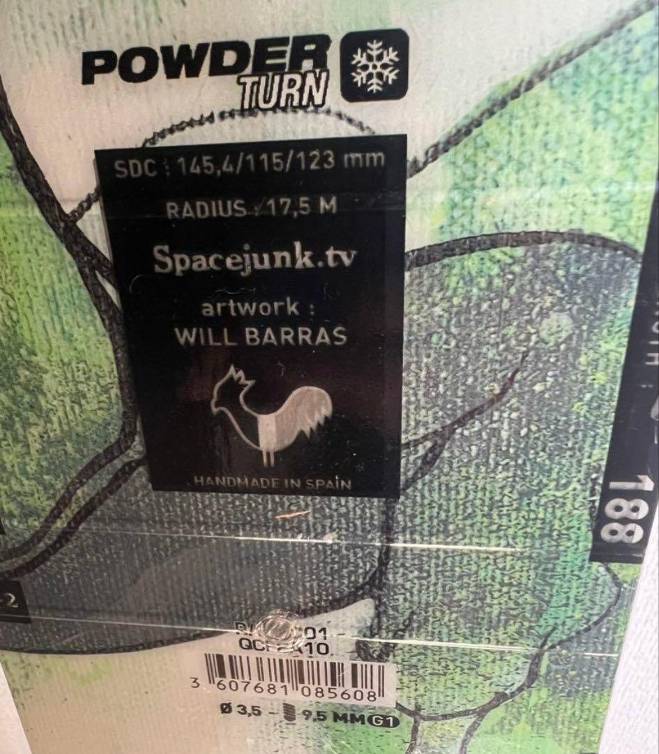 ロシニョール　Super7 188cm パウダースキー　さすがフランス！芸術的