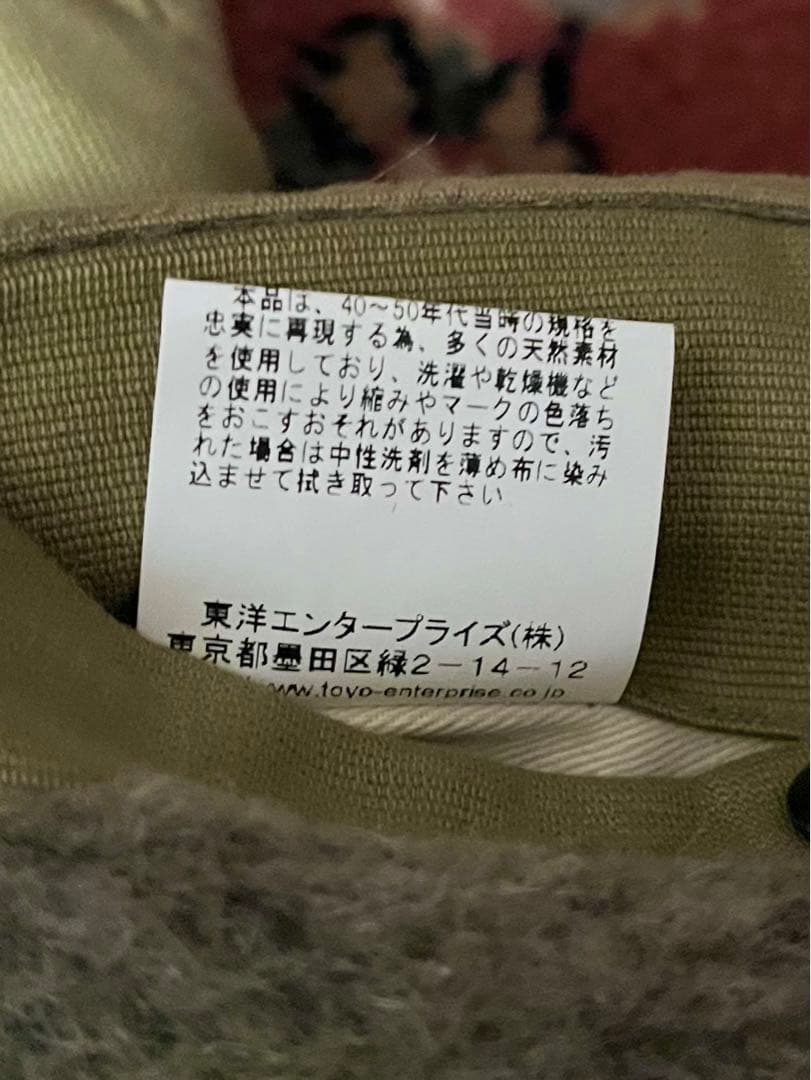 バズリクソンB-15B テストサンプルBR12008 復刻モデル