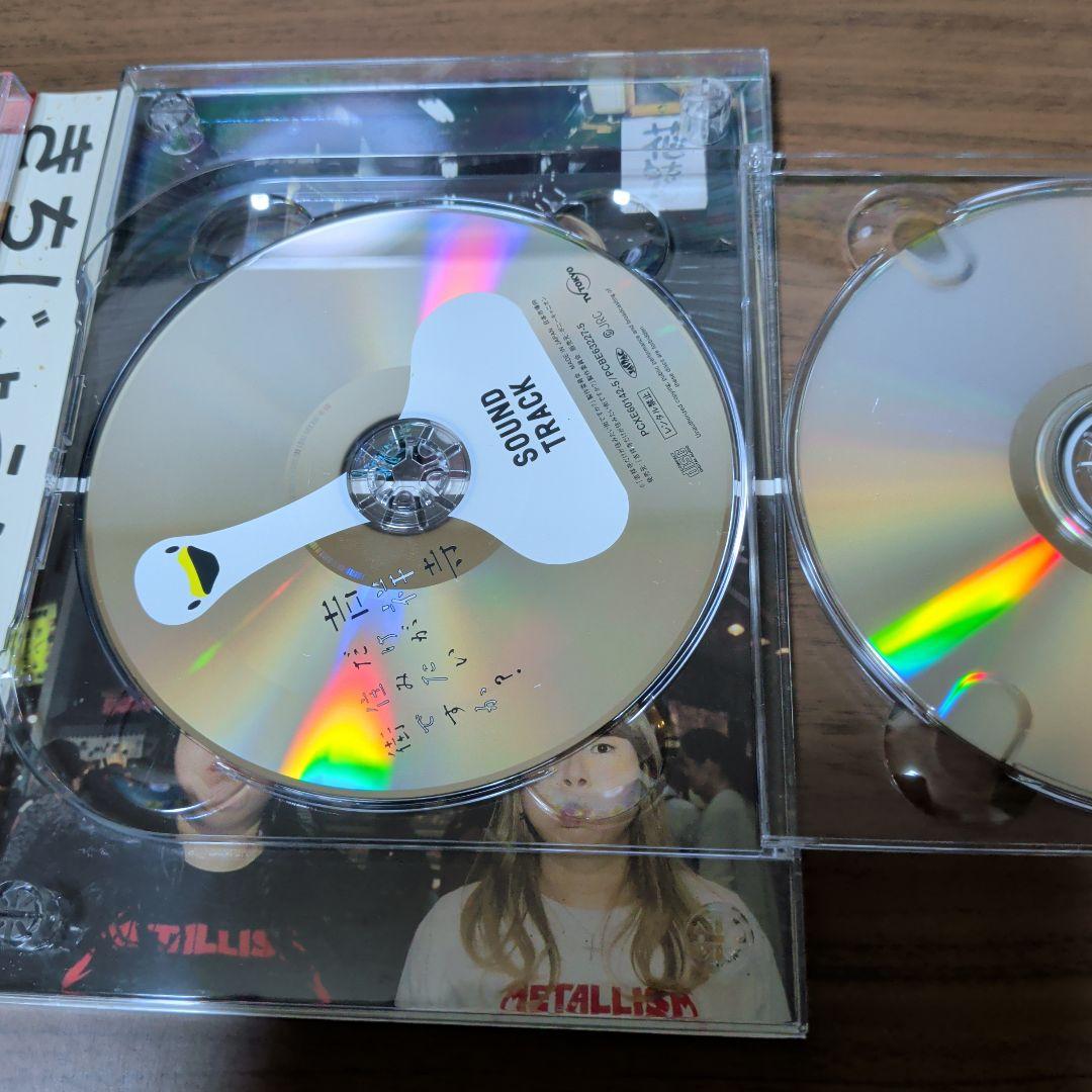 吉祥寺だけが住みたい街ですか? DVD BOX