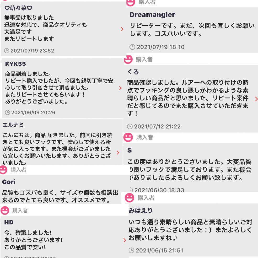 かっ飛び棒 バリスト 90s 等に トリプル トレブルフック【防錆】