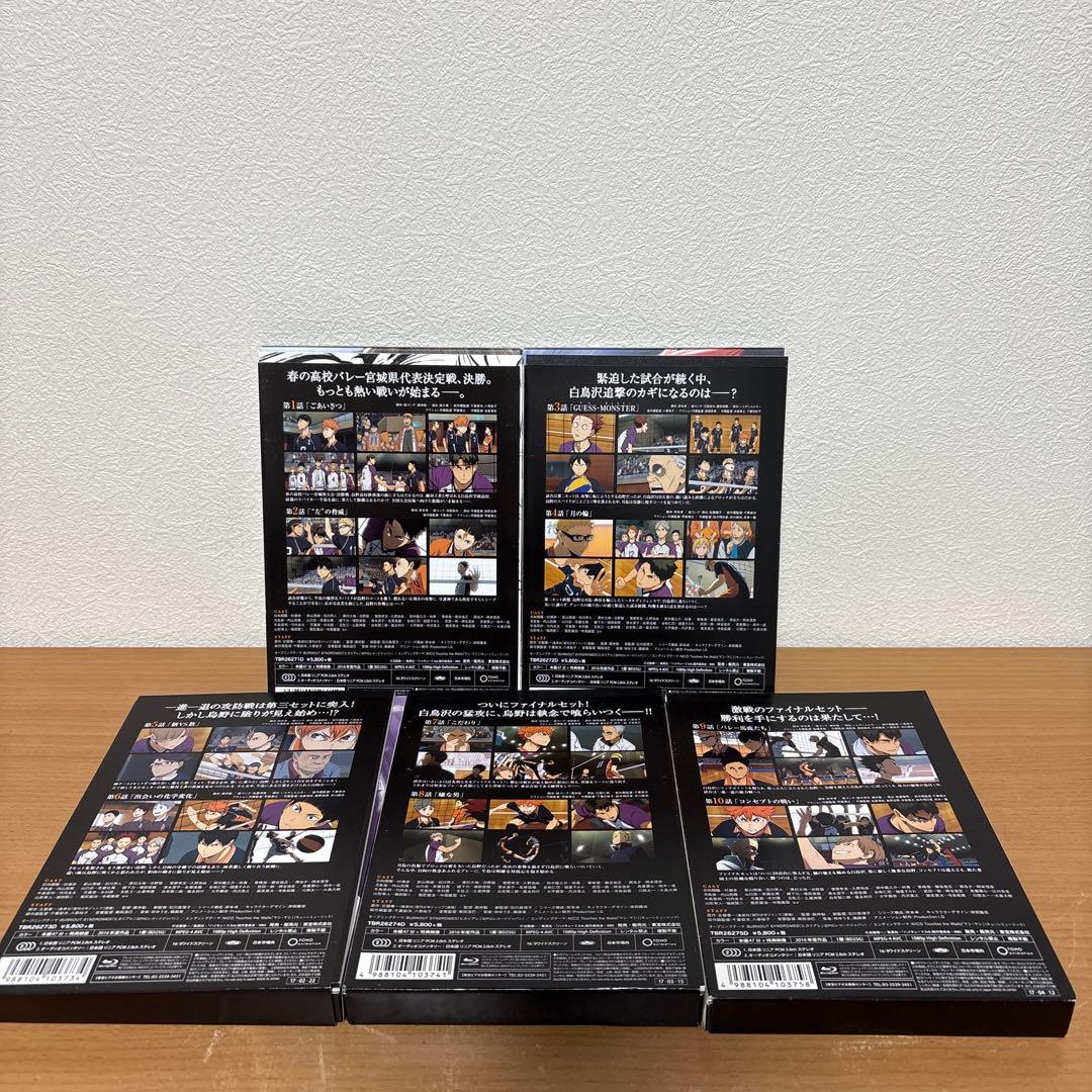 ハイキュー!!烏野高校vs白鳥沢学園高校 Blu-ray 全5巻セット BOX付