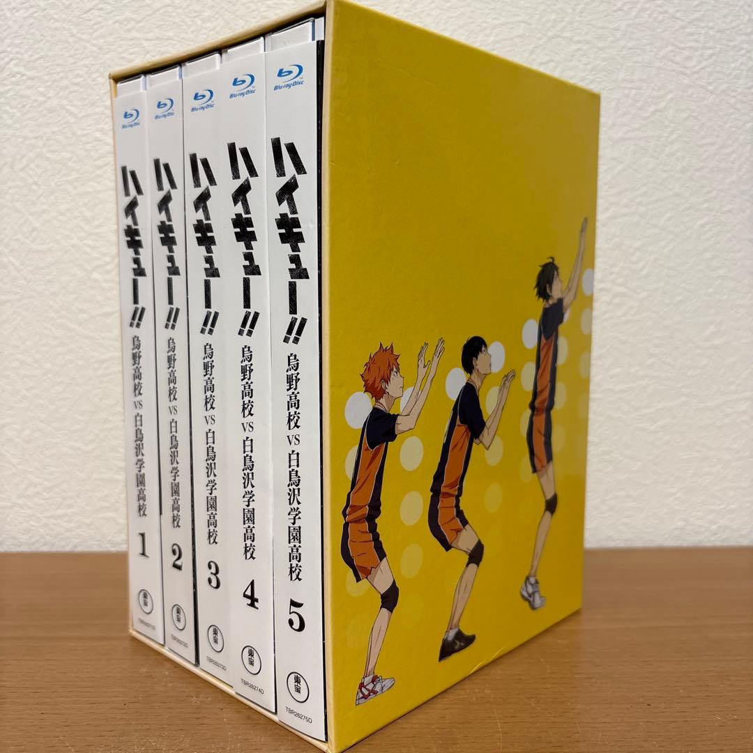 ハイキュー!!烏野高校vs白鳥沢学園高校 Blu-ray 全5巻セット BOX付