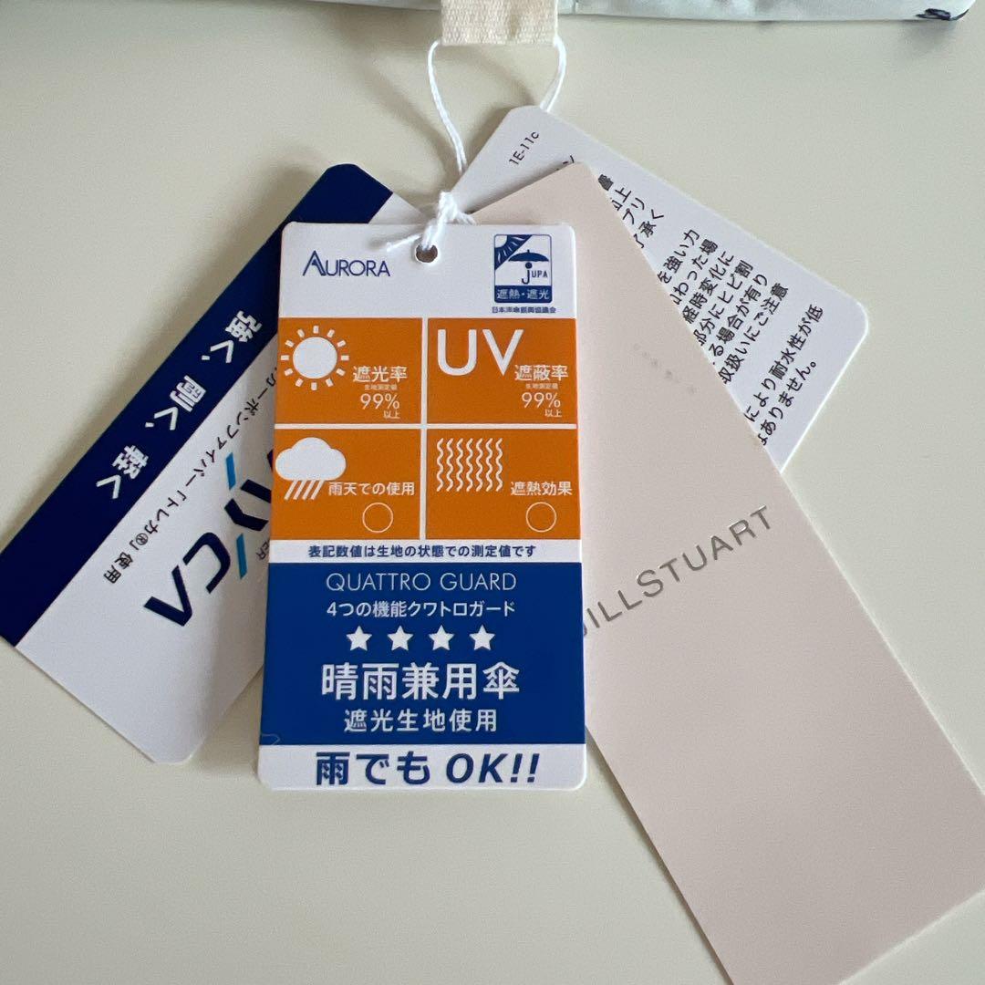 【タグ付き】JILL STUART 晴雨兼用 折り畳み傘（ボタニカル柄） 日傘