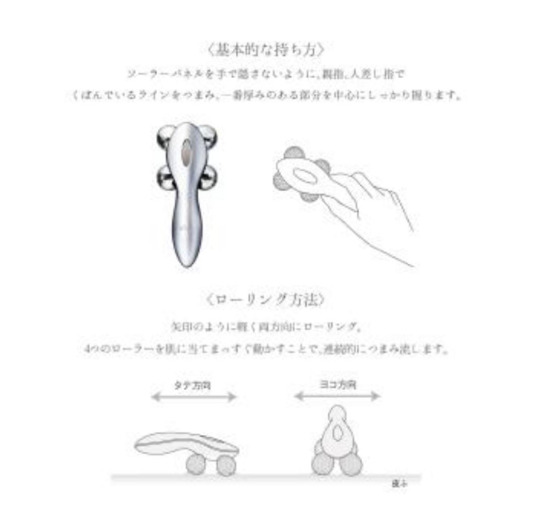 ボディ・フェイスケア ReFa RF-FC1932B SILVER