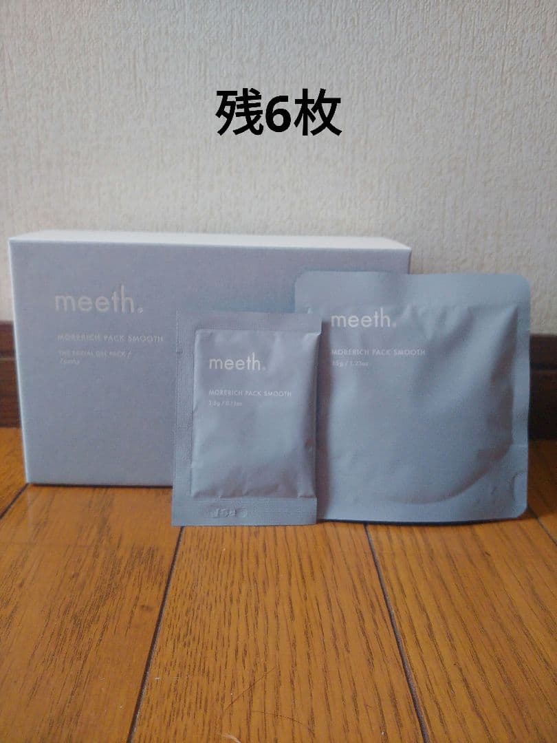 meeth ミース モアリッチパックスムース　6枚　炭酸パック