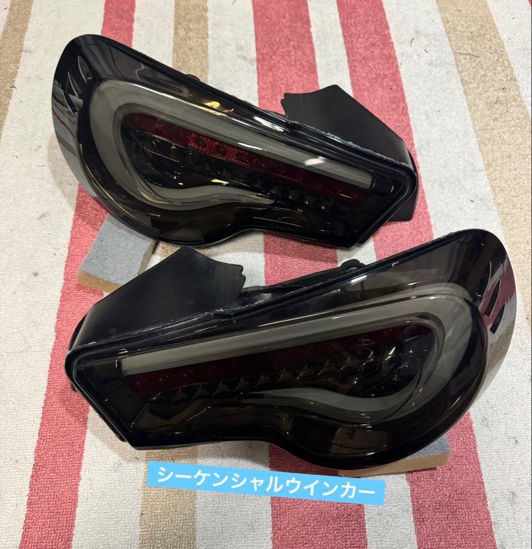 86 BRZ ヴァレンティ テールランプ テール シーケンシャルウインカー