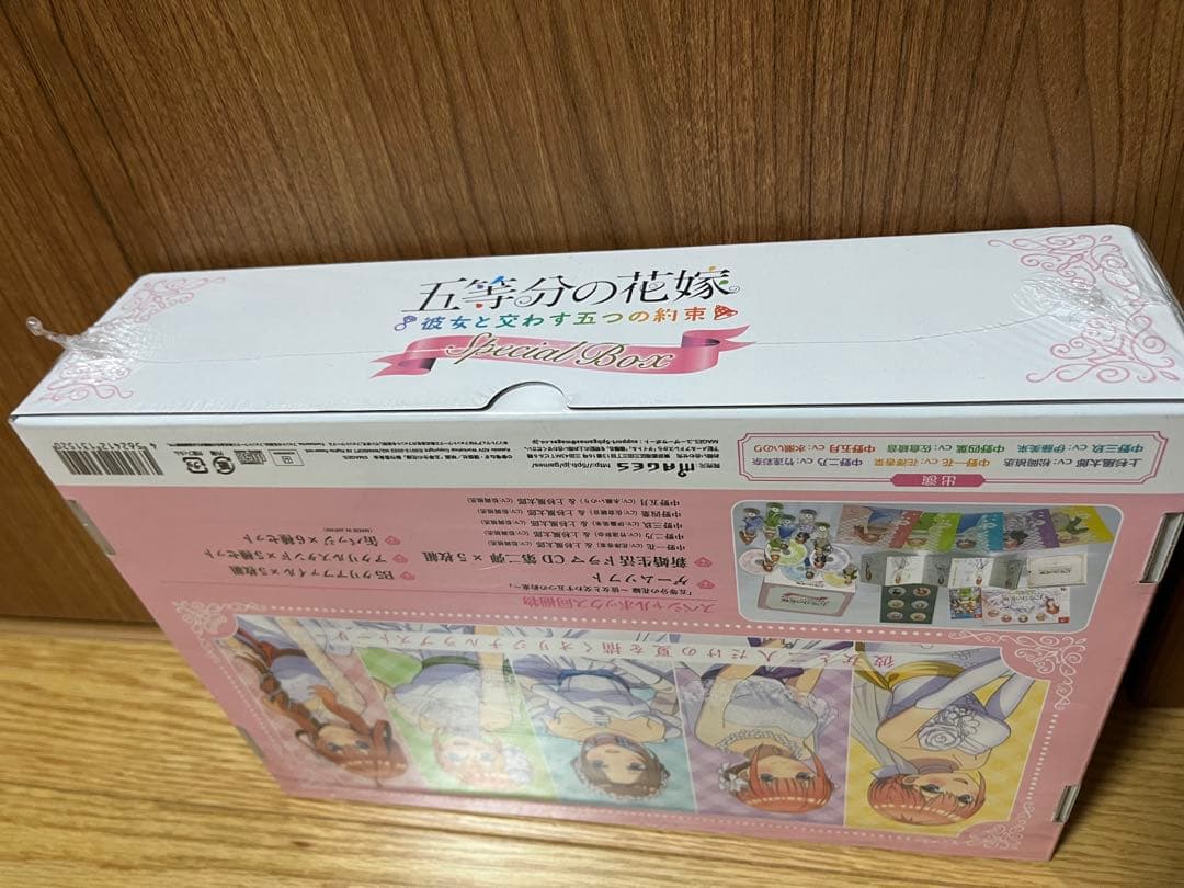 五等分の花嫁 Switch ソフト 限定版 3作 未開封あり