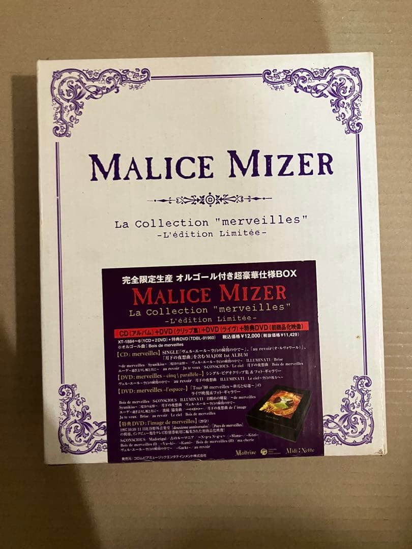 邦楽 MALICE MIZER La Collection \