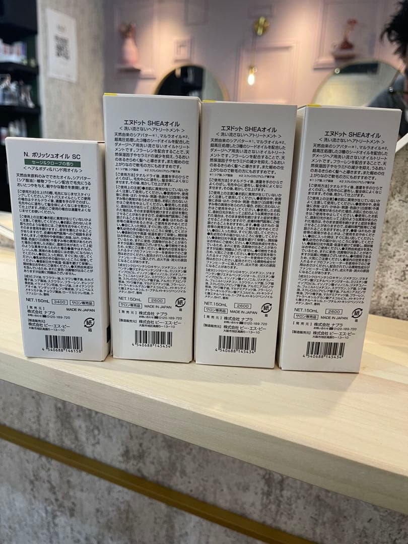 N. SHEA OIL & POLISH OIL セット