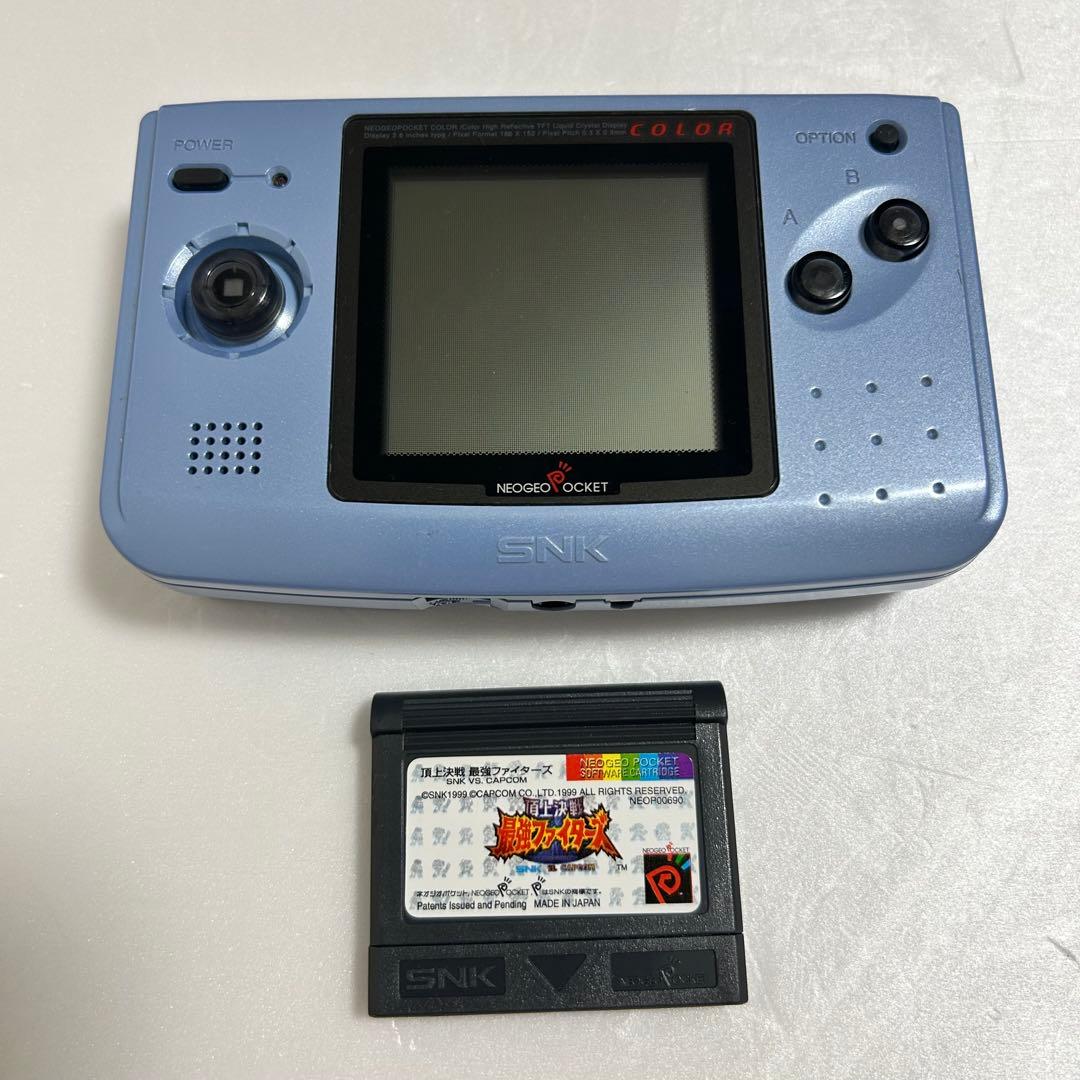 ネオジオポケットカラー本体 ソフト付き（頂上決戦 最強ファイターズ）