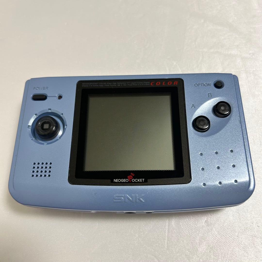 ネオジオポケットカラー本体 ソフト付き（頂上決戦 最強ファイターズ）