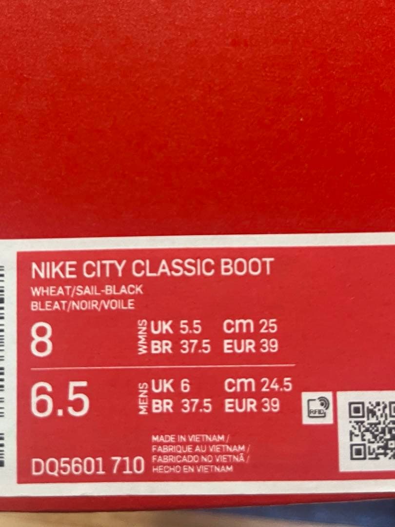 最終値下★新品未使用　NIKE シティクラッシック　ガムライトブラウン　25cm