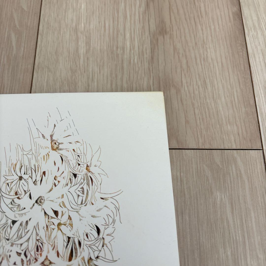 米津玄師　サンタマリア　絵本付き