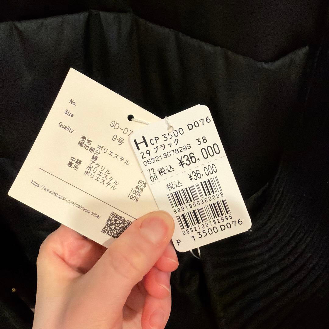 【新品】ヤマダヤ メトリーゼ 異素材フード付キルティングコート定価36000円