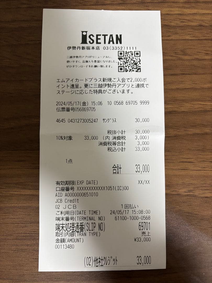 (mey) BLANC. 817 BLANC LNT BE006 鼈甲