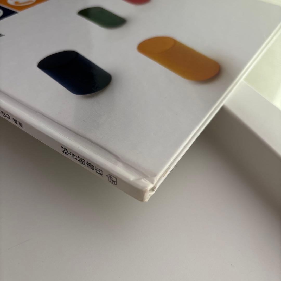 絶版　 絵本 ぼうしころころ　 naef リグノ