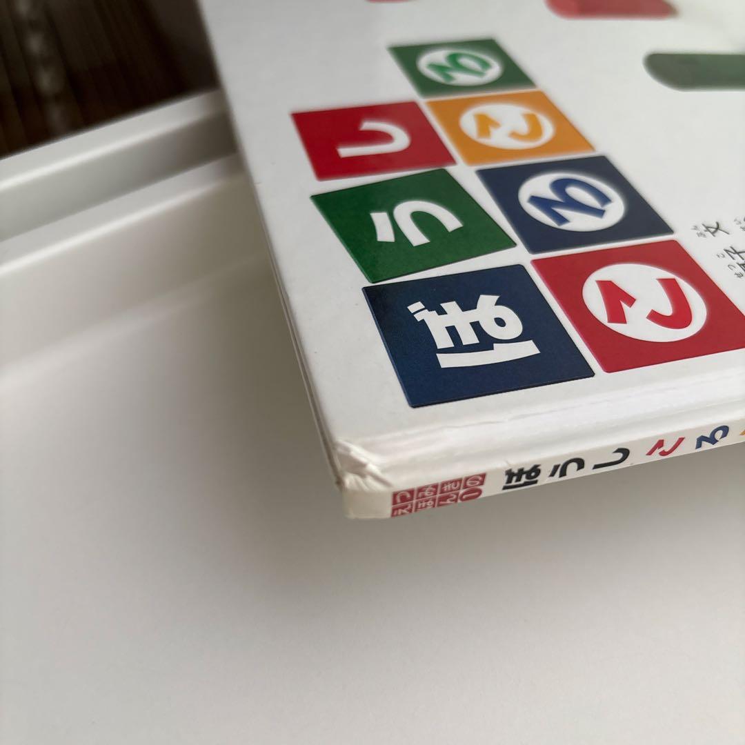 絶版　 絵本 ぼうしころころ　 naef リグノ