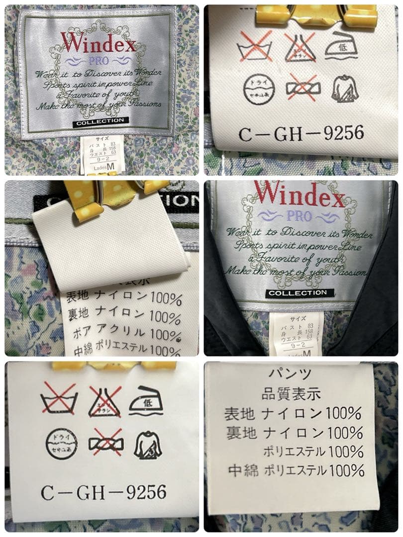 【2261】✨美品✨ Windex PRO スキーウェア　セットアップ　金ボタン