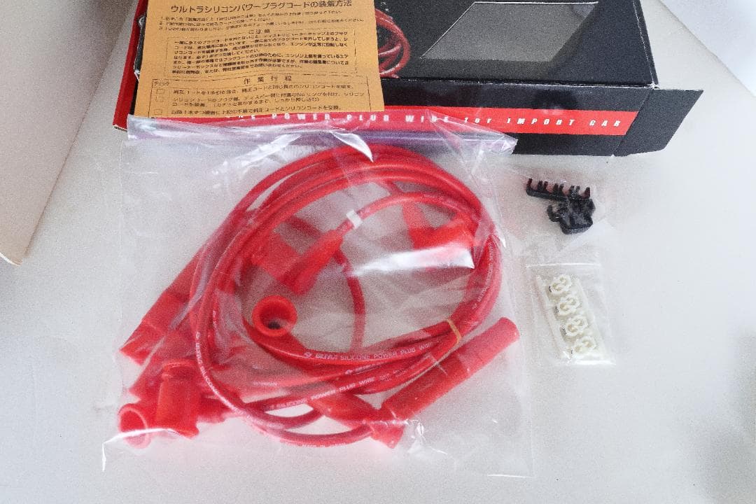 Z51 様用シリコンプラグコード　メルセデス・ベンツ 190E 新品・未使用