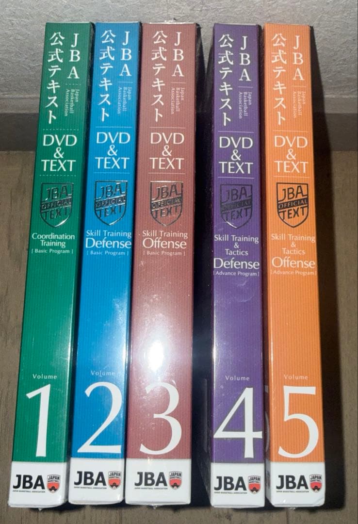 バスケットボール JBA公式テキスト DVD&TEXT 5本セット 新品未開封