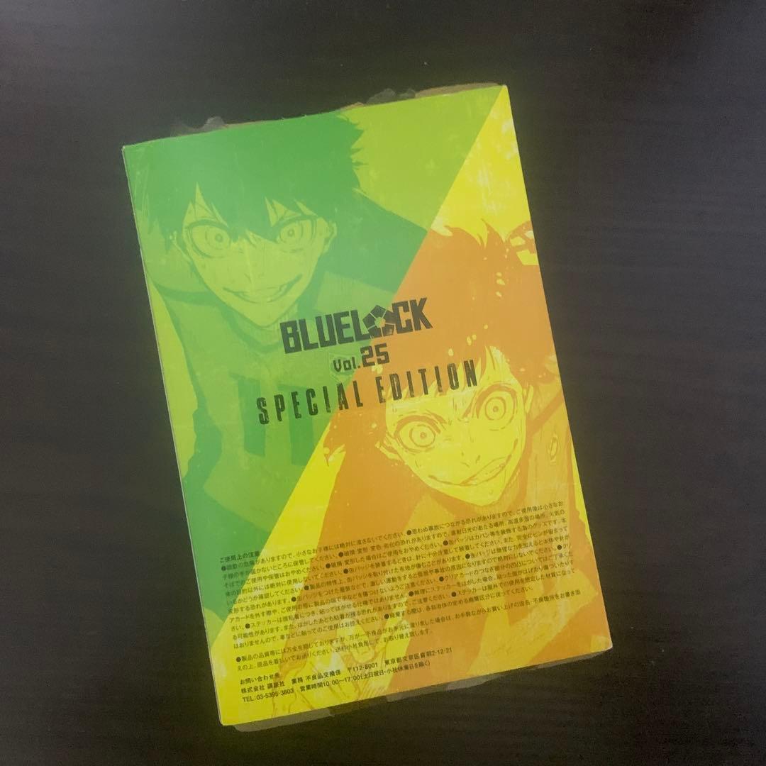 ブルーロック 1-35巻＋エピソード凪全8巻など 全巻セット