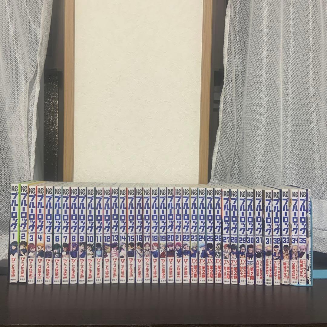 ブルーロック 1-35巻＋エピソード凪全8巻など 全巻セット