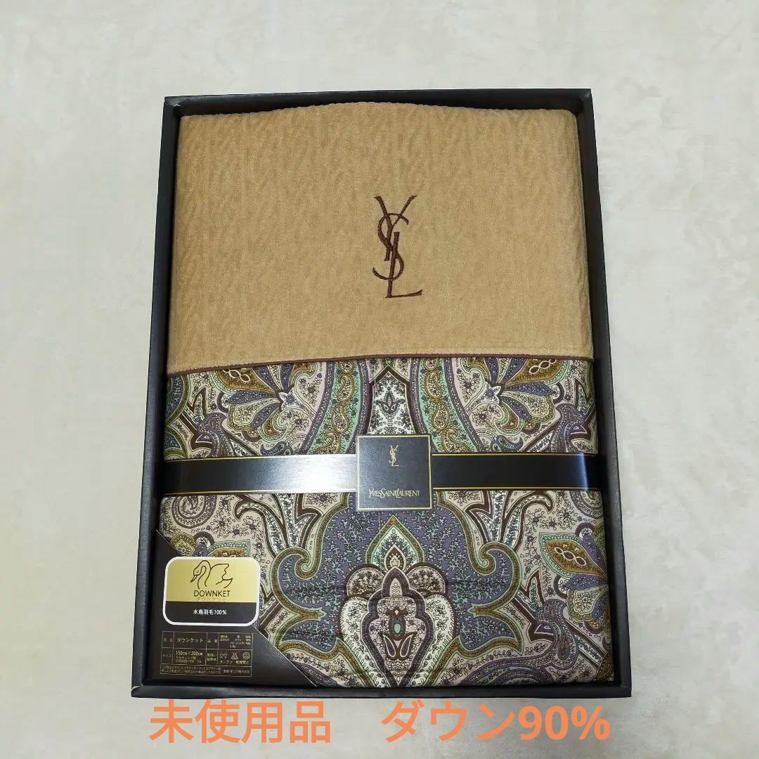 未使用品　イヴサンローラン　ダウン90%　0.3kg　ダウンケット　羽毛布団