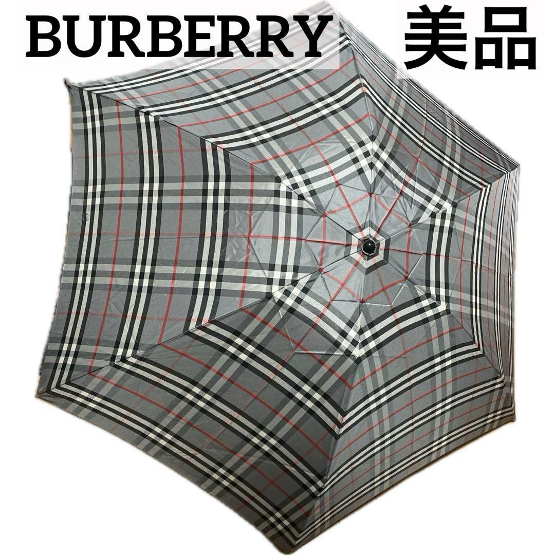 BURBERRY バーバリー 折りたたみ傘 グレー チェック