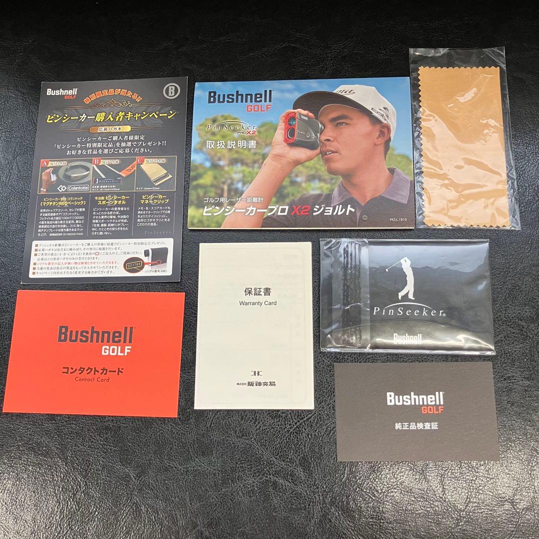 わっき 様　Bushnell Pro X2 ゴルフ用レーザー距離計