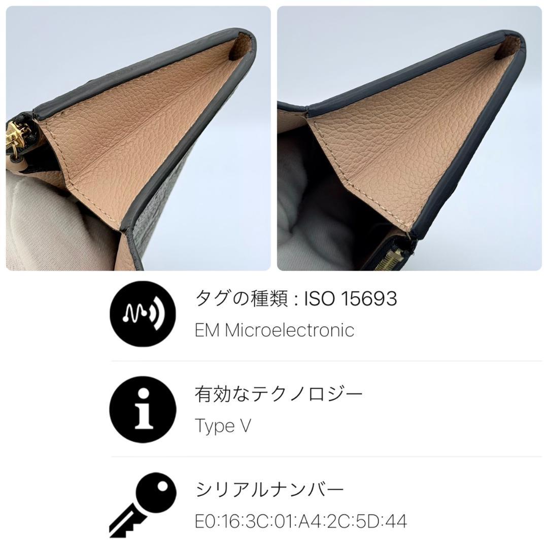 美品 ルイヴィトン アンプラント ポルトフォイユ エミリー 長財布 ブラック