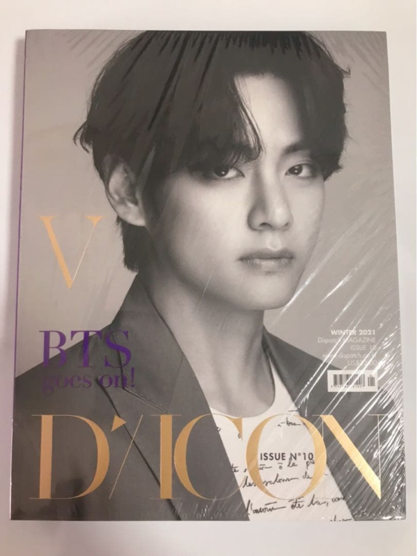☆新品未開封☆BTS Dicon  写真集 V テテ テヒョン 和訳付き！