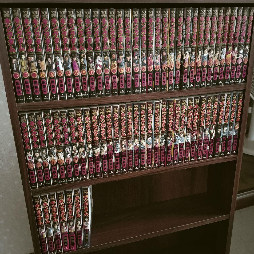 キングダム　全巻セット