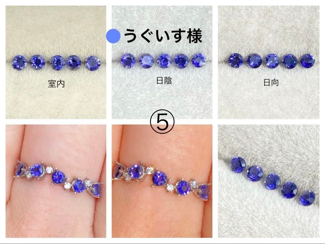 天然石　アイオライト　リング指輪