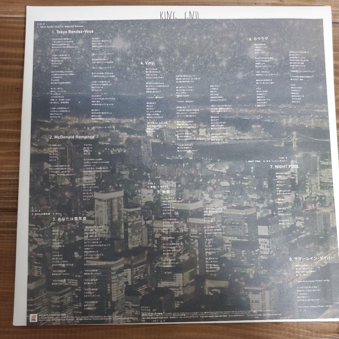 【完全生産限定盤】 King Gnu- Tokyo Rendez-Vous -