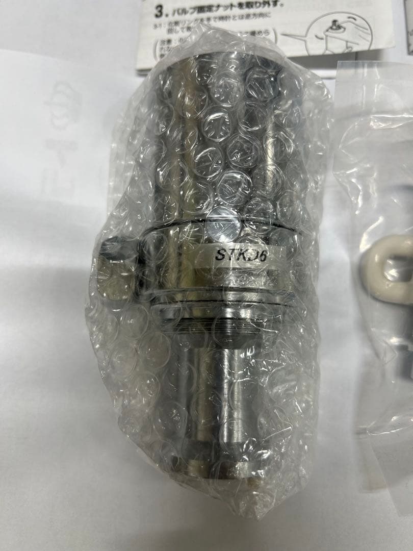 タカギ　新品　食洗機　分岐水栓 STKD6 JH902 シングル分岐